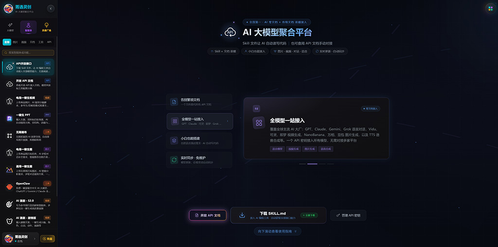 动漫效果案例